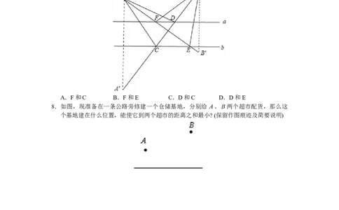 能力培优13.3等腰三角形13.4课题学习最短路径问题（含答案）_初中全科电子版试卷练习试题_数学_8上初中人教版数学练习、试卷_人教数学八年级上培优强化（013份）