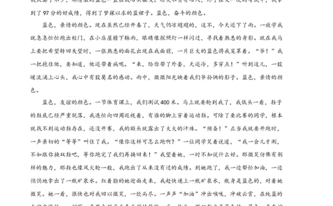 语文02卷（河北专用）-（参考答案）（需要分值）_初中全科电子版试卷练习试题_语文_8下初中人教部编版语文练习、试卷_部编语文八年级下期末试卷（045份）_地区版-29份