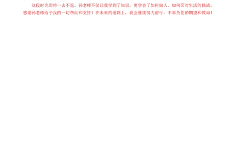 语文（河北专用）-学易金卷：2024年中考第三次模拟考试（参考答案及评分标准）_初中全科电子版试卷练习试题_语文_赠送：2024中考模拟题_三模（40套）_语文（河北专用）