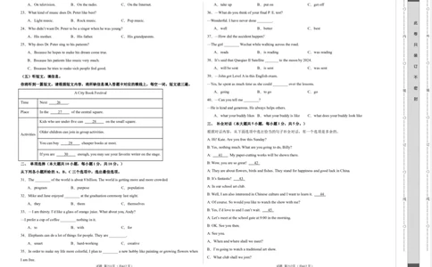 英语（广西专用）（考试版A3）_初中全科电子版试卷练习试题_英语_2024中考模拟题英语(1)_一模_英语（广西专用，含听力MP3）-2024年中考第一次模拟考试