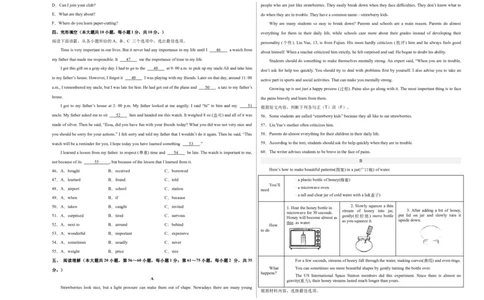 英语（广西专用）（考试版A3）_初中全科电子版试卷练习试题_英语_2024中考模拟题英语(1)_一模_英语（广西专用，含听力MP3）-2024年中考第一次模拟考试