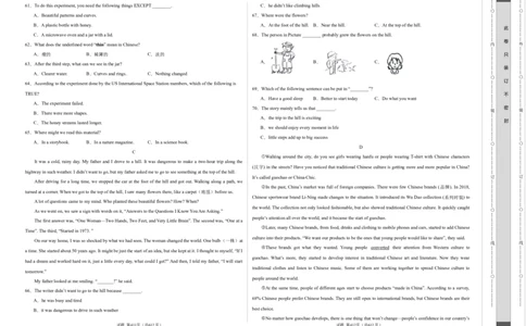 英语（广西专用）（考试版A3）_初中全科电子版试卷练习试题_英语_2024中考模拟题英语(1)_一模_英语（广西专用，含听力MP3）-2024年中考第一次模拟考试