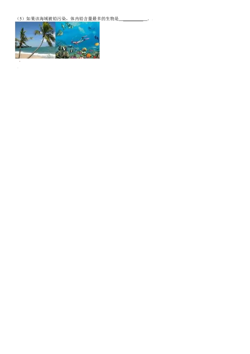 第二章认识生物的多样性真题模拟练-（人教版）（原卷版）_初中全科电子版试卷练习试题_生物_生物8上练习_人教生物8年级上单元试卷48份