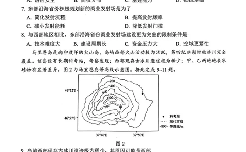 2026届江西省赣州市高考一模地理试题（含答案与解析）赣州市2026年高三年级3月摸底考试（赣州一模）_2024-2026高三（6-6月题库）_2026年03月高三试卷