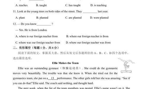 英语（北京卷）（考试版A4）_初中全科电子版试卷练习试题_英语_2024中考模拟题英语(1)_三模（36套）_英语（北京卷）