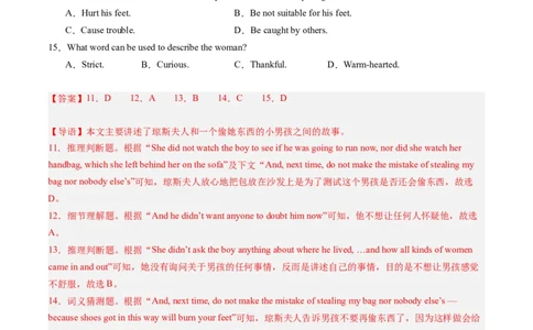 英语（深圳卷）（全解全析）_初中全科电子版试卷练习试题_英语_2024中考模拟题英语(1)_一模_英语（深圳卷）-2024年中考第一次模拟考试