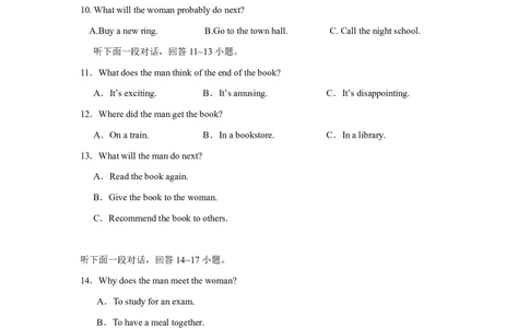 2025-2026学年度高三年级下学期综合素质评价三英语试卷_2024-2026高三（6-6月题库）_2026年04月高三试卷_260407河北省衡水中学2025-2026学年高三年级下学期综合素质评价三