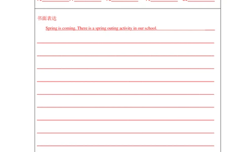 英语（内蒙古包头卷）（答题卡）_初中全科电子版试卷练习试题_英语_2024中考模拟题英语(1)_二模_英语（包头专用，含听力MP3）-：2024年中考第二次模拟考试