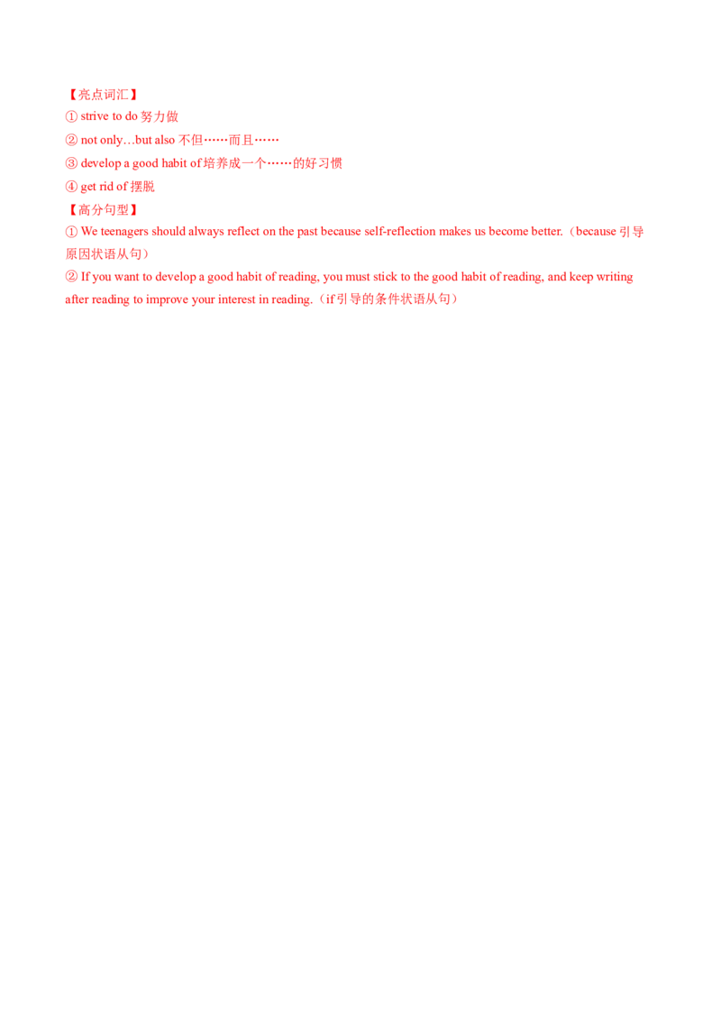 英语（甘肃兰州卷）（全解全析）_初中全科电子版试卷练习试题_英语_2024中考模拟题英语(1)_三模（36套）_英语（甘肃兰州卷）