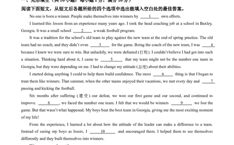 英语（甘肃兰州卷）（全解全析）_初中全科电子版试卷练习试题_英语_2024中考模拟题英语(1)_三模（36套）_英语（甘肃兰州卷）