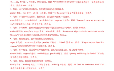 英语（甘肃兰州卷）（全解全析）_初中全科电子版试卷练习试题_英语_2024中考模拟题英语(1)_三模（36套）_英语（甘肃兰州卷）