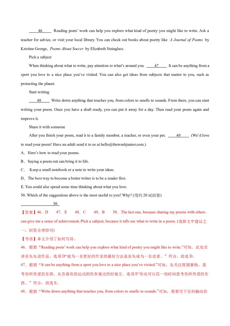 英语（浙江卷）（解析版）_初中全科电子版试卷练习试题_英语_2024中考模拟题英语(1)_三模（36套）_英语（浙江卷，含听力MP3）