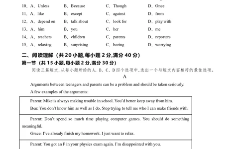 英语（湖北统考专用）（考试版A4）_初中全科电子版试卷练习试题_英语_2024中考模拟题英语(1)_三模（36套）_英语（湖北统考专用）