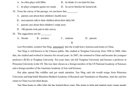 英语（湖北统考专用）（考试版A4）_初中全科电子版试卷练习试题_英语_2024中考模拟题英语(1)_三模（36套）_英语（湖北统考专用）