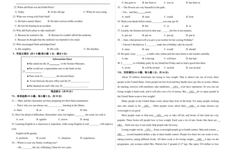 英语（河北卷）（考试版A3）_初中全科电子版试卷练习试题_英语_2024中考模拟题英语(1)_三模（36套）_英语（河北卷，含听力MP3）