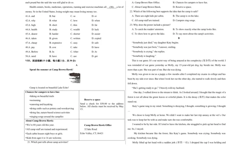 英语（河北卷）（考试版A3）_初中全科电子版试卷练习试题_英语_2024中考模拟题英语(1)_三模（36套）_英语（河北卷，含听力MP3）