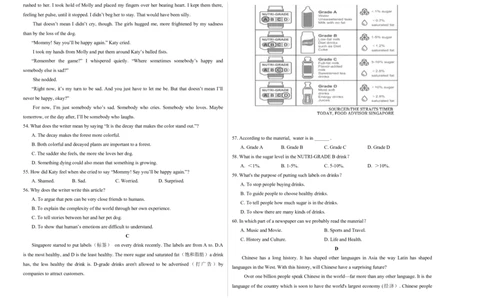 英语（河北卷）（考试版A3）_初中全科电子版试卷练习试题_英语_2024中考模拟题英语(1)_三模（36套）_英语（河北卷，含听力MP3）