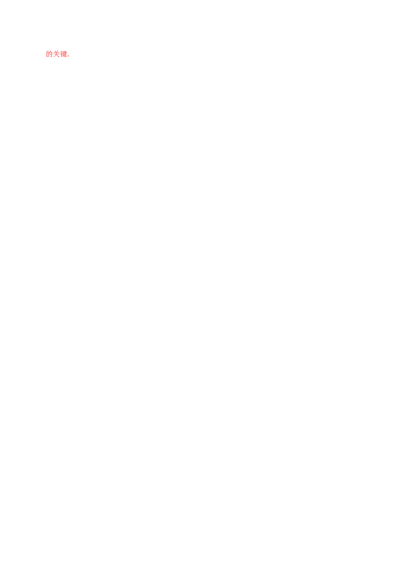 第十三章轴对称(B&middot;能力提升)-过关检测八年级数学上学期单元测试卷(人教版)(解析版)_初中全科电子版试卷练习试题_数学_8上初中人教版数学练习、试卷