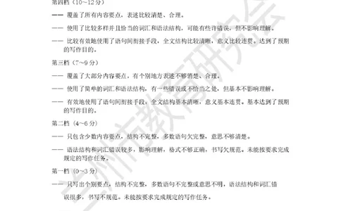 2026高三模拟-英语答案_2024-2026高三（6-6月题库）_2026年03月高三试卷_2603132026届甘肃兰州市下学期高三模拟考试（一模）_2026届甘肃省兰州市下学期高三一模英语试题（含答案）