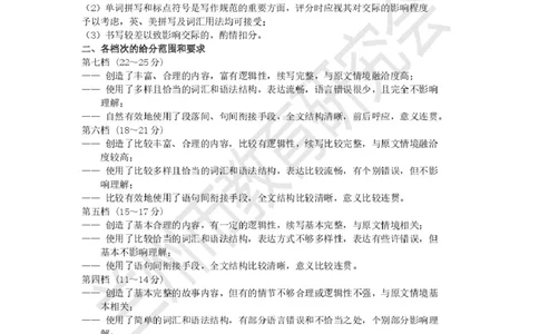 2026高三模拟-英语答案_2024-2026高三（6-6月题库）_2026年03月高三试卷_2603132026届甘肃兰州市下学期高三模拟考试（一模）_2026届甘肃省兰州市下学期高三一模英语试题（含答案）