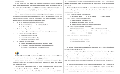 英语（贵州卷）（考试版A3）_初中全科电子版试卷练习试题_英语_2024中考模拟题英语(1)_三模（36套）_英语（贵州卷）