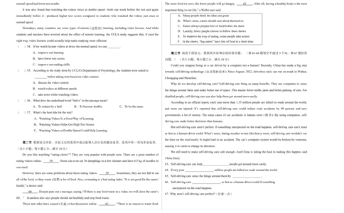 英语（贵州卷）（考试版A3）_初中全科电子版试卷练习试题_英语_2024中考模拟题英语(1)_三模（36套）_英语（贵州卷）
