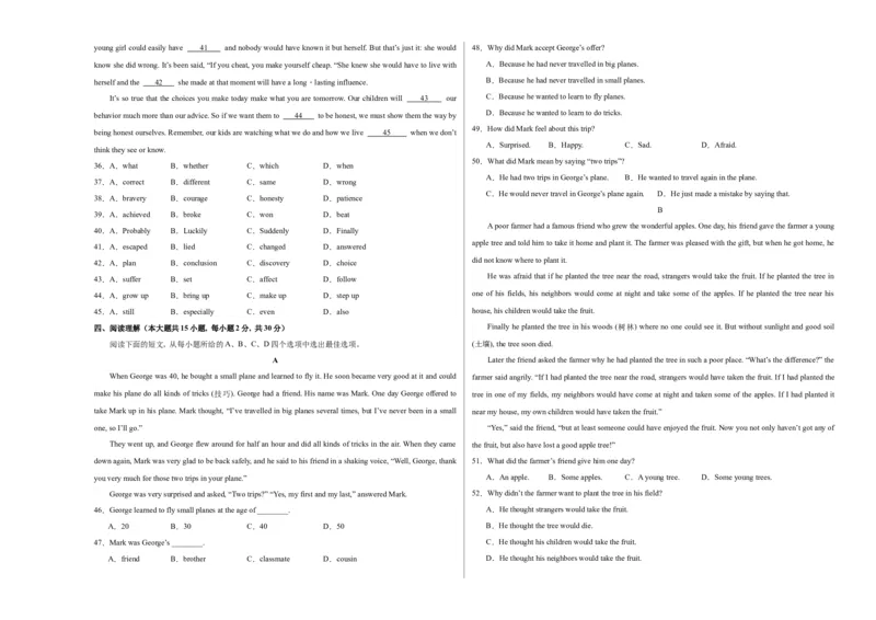 英语（天津卷）（考试版A3）_初中全科电子版试卷练习试题_英语_2024中考模拟题英语(1)_二模_英语（天津卷，含听力MP3）-：2024年中考第二次模拟考试