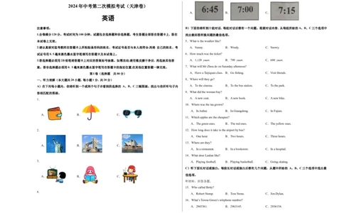 英语（天津卷）（考试版A3）_初中全科电子版试卷练习试题_英语_2024中考模拟题英语(1)_二模_英语（天津卷，含听力MP3）-：2024年中考第二次模拟考试