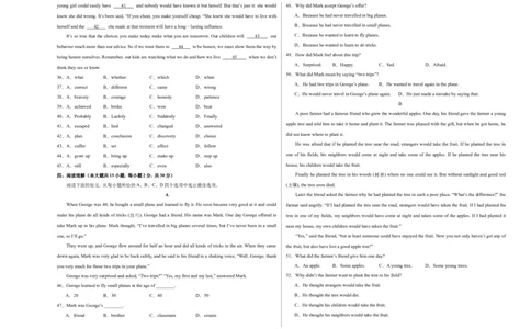 英语（天津卷）（考试版A3）_初中全科电子版试卷练习试题_英语_2024中考模拟题英语(1)_二模_英语（天津卷，含听力MP3）-：2024年中考第二次模拟考试