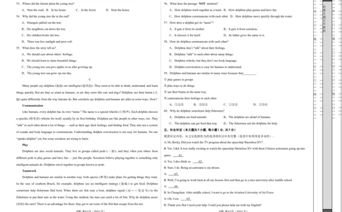 英语（天津卷）（考试版A3）_初中全科电子版试卷练习试题_英语_2024中考模拟题英语(1)_二模_英语（天津卷，含听力MP3）-：2024年中考第二次模拟考试