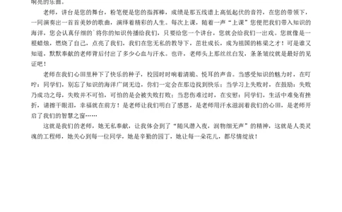 语文（徐州卷）（答案及评分标准）_初中全科电子版试卷练习试题_语文_赠送：2024中考模拟题_二模_语文（徐州卷）-：2024年中考第二次模拟考试
