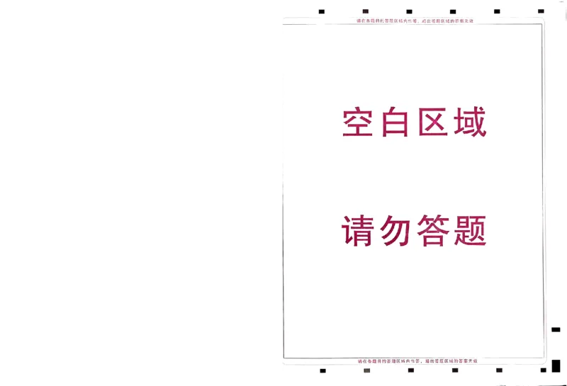 2026济南二模化学试题＋答题卡(1)_2024-2026高三（6-6月题库）_2026年04月高三试卷_260418山东省济南市2026届高三第二次模拟考试（全科）_山东省济南市2026届高三第二次模拟考试化学