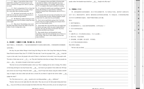 英语（深圳卷）（考试版A3）_初中全科电子版试卷练习试题_英语_2024中考模拟题英语(1)_二模_英语（深圳卷）-：2024年中考第二次模拟考试