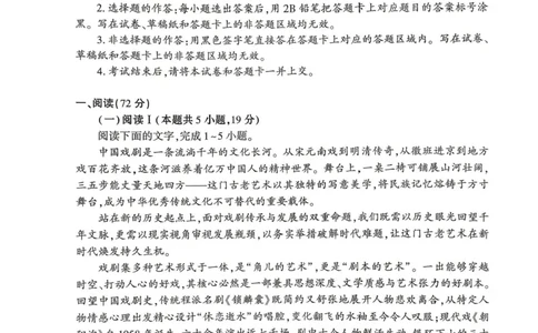 2026届湖北省高三(4月)调研模拟考试语文试题（含答案）_2024-2026高三（6-6月题库）_2026年04月高三试卷_2604302026届湖北省高三(4月)调研模拟考试（全科）