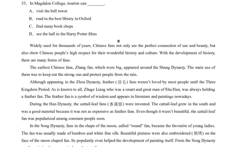 英语（江苏徐州卷）（考试版A4）_初中全科电子版试卷练习试题_英语_2024中考模拟题英语(1)_二模_英语（江苏徐州卷）-：2024年中考第二次模拟考试