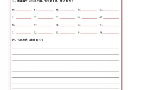 英语（江苏南京卷）（答题卡）_初中全科电子版试卷练习试题_英语_2024中考模拟题英语(1)_一模_英语（江苏南京卷）-2024年中考第一次模拟考试