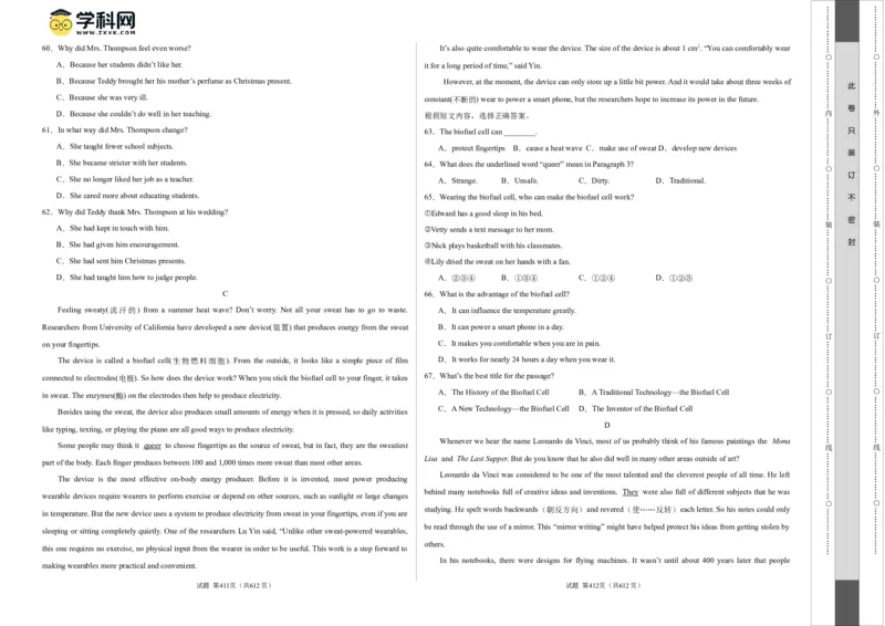 英语（江西专用）（考试版A3）_初中全科电子版试卷练习试题_英语_2024中考模拟题英语(1)_一模_英语（江西专用，含听力MP3）-2024年中考第一次模拟考试