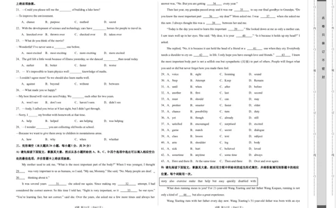 英语（江西专用）（考试版A3）_初中全科电子版试卷练习试题_英语_2024中考模拟题英语(1)_一模_英语（江西专用，含听力MP3）-2024年中考第一次模拟考试