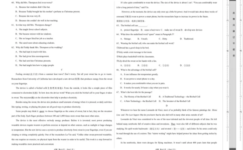 英语（江西专用）（考试版A3）_初中全科电子版试卷练习试题_英语_2024中考模拟题英语(1)_一模_英语（江西专用，含听力MP3）-2024年中考第一次模拟考试