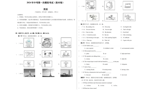 英语（贵州卷）（考试版A3）_初中全科电子版试卷练习试题_英语_2024中考模拟题英语(1)_一模_英语（贵州专用，含听力MP3）-2024年中考第一次模拟考试