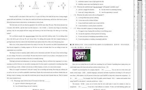 英语（贵州卷）（考试版A3）_初中全科电子版试卷练习试题_英语_2024中考模拟题英语(1)_一模_英语（贵州专用，含听力MP3）-2024年中考第一次模拟考试