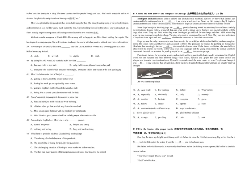 英语（上海卷）（考试版）A3版_初中全科电子版试卷练习试题_英语_2024中考模拟题英语(1)_一模_英语（上海专用）-2024年中考第一次模拟考试
