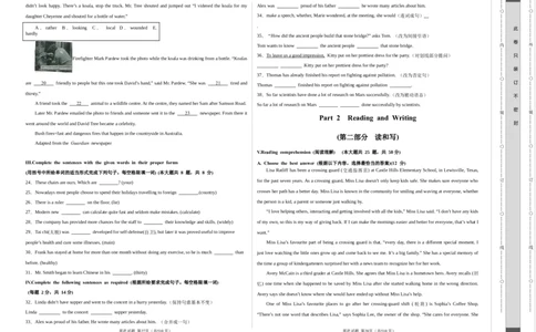 英语（上海卷）（考试版）A3版_初中全科电子版试卷练习试题_英语_2024中考模拟题英语(1)_一模_英语（上海专用）-2024年中考第一次模拟考试