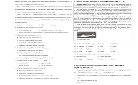 英语（上海卷）（考试版）A3版_初中全科电子版试卷练习试题_英语_2024中考模拟题英语(1)_一模_英语（上海专用）-2024年中考第一次模拟考试