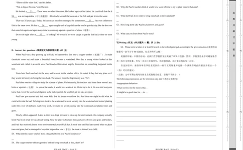 英语（上海卷）（考试版）A3版_初中全科电子版试卷练习试题_英语_2024中考模拟题英语(1)_一模_英语（上海专用）-2024年中考第一次模拟考试