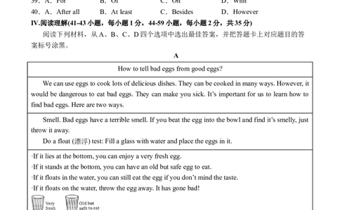 英语（重庆卷）（考试版A4）_初中全科电子版试卷练习试题_英语_2024中考模拟题英语(1)_三模（36套）_英语（重庆卷，含听力MP3）