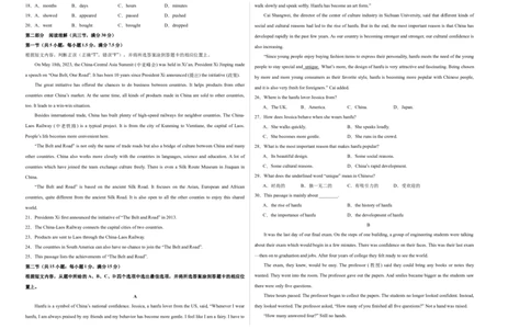 英语（云南卷）（考试版A3）_初中全科电子版试卷练习试题_英语_2024中考模拟题英语(1)_三模（36套）_英语（云南卷）