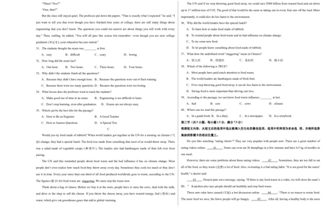 英语（云南卷）（考试版A3）_初中全科电子版试卷练习试题_英语_2024中考模拟题英语(1)_三模（36套）_英语（云南卷）