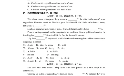 第二学期期末测试卷_初中全科电子版试卷练习试题_英语_7年级下册-初中人教版英语_人教英语七年级下期末试卷（016份）_1、人教版七年级英语下册期末测试题（含听力）（5份）