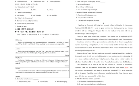 英语（湖南省卷专用）（考试版A3）_初中全科电子版试卷练习试题_英语_2024中考模拟题英语(1)_三模（36套）_英语（湖南省卷专用，含听力MP3）